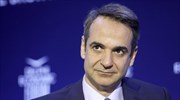 Σε Ροδόπη και Ξάνθη την Παρασκευή ο Κυριάκος Μητσοτάκης