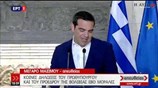 Τσίπρας-Μοράλες: Κοινός ο αγώνας για την ειρήνη και την ευημερία των λαών