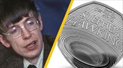 Βρετανία: Συλλεκτικό νόμισμα προς τιμήν του Στίβεν Χόκινγκ