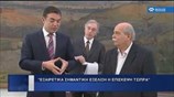 Συνάντηση Βούτση- Ντιμιτρόφ