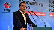 Αλ. Τσίπρας: Να μην βγουν αλώβητες οι δυνάμεις της λιτότητας