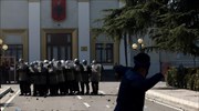 Επεισόδια έξω από τη Βουλή της Αλβανίας