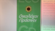 Στη δημοσιότητα τα πρώτα ονόματα στο ευρωψηφοδέλτιο των Οικολόγων Πράσινων
