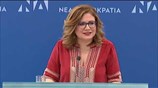 Ενημέρωση Πολιτικών Συντακτών από την Μαρία Σπυράκη