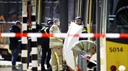Ολλανδία: Τρεις νεκροί, εννέα τραυματίες στην Ουτρέχτη