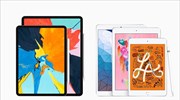 Ανανεωμένα iPad Air και iPad Mini ανακοινώνει αιφνιδίως η Apple