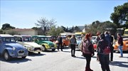 Ίδρυμα για το Παιδί «Η Παμμακάριστος»: «1st car’s Charity run» από τη Λέσχη Φίλων 2CV & Citroen