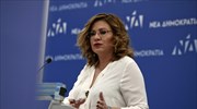 Μ. Σπυράκη: «Μακεδονία» αποκαλεί τη χώρα της η πρέσβης των Σκοπίων στην Ε.Ε.