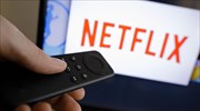 Το Netflix επιβεβαιώνει ότι δεν θα αποτελέσει μέρος της νέας υπηρεσίας της Apple