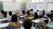 Πανελλαδικές ΓΕΛ-ΕΠΑΛ: Από 20-29 Μαρτίου οι αιτήσεις συμμετοχής