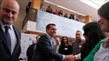 Xαιρετισμός Τσίπρα σε εκδήλωση στον «Δημόκριτο»