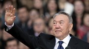 Παραιτήθηκε ο πρόεδρος του Καζακστάν έπειτα από 30 χρόνια