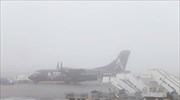 Θεσσαλονίκη: Προβλήματα στο αεροδρόμιο «Μακεδονία» λόγω ομίχλης