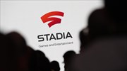 Stadia: Επαναστατική online πλατφόρμα gaming από τη Google