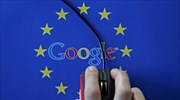 Google: Nέο πρόστιμο ύψους 1,5 δισ. ευρώ από την Ε.Ε.