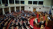 Βουλή: Ψηφίστηκε η τροπολογία για το ασυμβίβαστο των βουλευτών