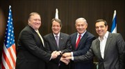 Αλ. Τσίπρας: Η συμμετοχή των ΗΠΑ στην τριμερή υπογραμμίζει τη στήριξη σε ενέργεια, ασφάλεια και οικονομία