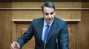 Κ. Μητσοτάκης: Εκλογές και ευρωεκλογές είναι πακέτο εκλογικών αναμετρήσεων
