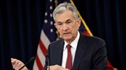 «Φρενάρει» τις αυξήσεις επιτοκίων η Fed ως το 2021