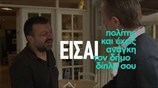 Γερουλάνος