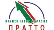 «Μετωπική» κυβέρνησης - Πράττω με αιχμές για τη Θράκη