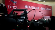 Economist: Ο ΣΥΡΙΖΑ οδεύει προς την εκλογική ήττα