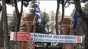 Επίθεση Ψωμιάδη στους «γκλαμουράτους και βολεμένους»