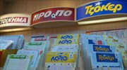 Λόττο: Τζακ ποτ στις δύο πρώτες κατηγορίες