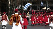 Μαθητές: Τίμησαν με παρέλαση την εθνική επέτειο