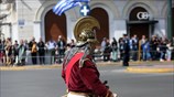 Παρέλαση για την εθνική επέτειο της 25ης Μαρτίου