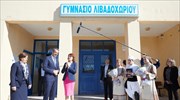 Kυρ. Μητσοτάκης: Η Ελλάδα χρειάζεται όραμα, κατεύθυνση και πατριωτισμό, που θα ενώνει