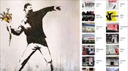 Banksy website: Exhibition of street artist
