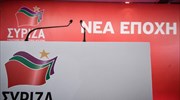 ΣΥΡΙΖΑ: Δέκα νέοι υποψήφιοι ευρωβουλευτές