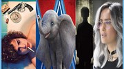 Μυστήριο, δράμα, δολοφονίες, ντοκιμαντέρ και ένα χαριτωμένο ελεφαντάκι