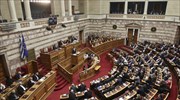 Βουλή: Θετικοί στην επιβράβευση συνεπών δανειοληπτών οι Γ. Δραγασάκης - Αλ. Φλαμπουράρης