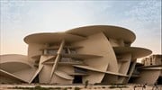 Εγκαινιάστηκε το μεγαλοπρεπές Εθνικό Μουσείο του Κατάρ