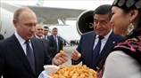 Welcome έδεσμα