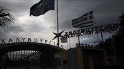 Court rules in favor of PPC in legal battle over arrears owed by Halyvourgiki steel mill