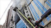 Μπαγκλαντές: Φωτιά σε πολυώροφο κτήριο - Πολλοί παγιδευμένοι
