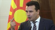 Ζάεφ: Είπα «ναι» στο όνομα επειδή πήρα «μακεδονική ταυτότητα»