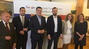 Google: Επέκταση του προγράμματος «Grow Greek Tourism Online» στην Κ. Μακεδονία