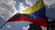 Οι ΗΠΑ θα ασκήσουν τη «μέγιστη πίεση» στο Καράκας
