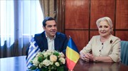 Βουκουρέστι: Σε εξέλιξη συνάντηση του Αλ. Τσίπρα με τη Ρουμάνα ομόλογό του