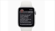 Apple Watch: Ηλεκτροκαρδιογράφημα απευθείας από τον καρπό και στην Ελλάδα