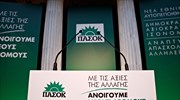 ΠΑΣΟΚ: Γκεμπελική τακτική από ΣΥΡΙΖΑ για σπίλωση των κομμάτων με τα δάνεια