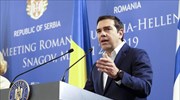 Α. Τσίπρας: Προειδοποίηση προς την Αλβανία για τις περιουσίες της μειονότητας