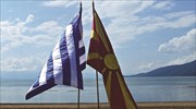 Ποπόβσκι: Μήνυμα συνεργασίας εν όψει της επίσκεψης Αλ. Τσίπρα στη Βόρεια Μακεδονία