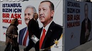 Θα δώσουν οι Τούρκοι «ψήφο εμπιστοσύνης» στον Ερντογάν;