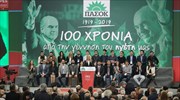 Δημιουργώντας μνήμη για το μέλλον