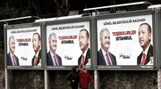 DW: Τι έκρινε τις εκλογές στην Τουρκία